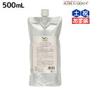 【ポイント3倍!24日20時から】デミ ユント シャンプー モイスト 500mL 詰め替え / 【送料無料】 サロン専売品 美容院 ヘアケア demi エイジングケア 保湿 ノンシリコン シリコンフリー アルコールフリー デミ 美容室 おすすめ品