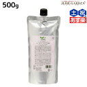 【ポイント3倍!24日20時から】デミ ユント ヘアトリートメント (4) 500g 詰め替え / 【送料無料】 サロン専売品 美容院 ヘアケア demi エイジングケア 保湿 ヘアートリートメント ヘアトリートメント デミ 美容室 おすすめ品