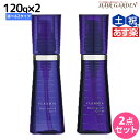【ポイント3倍!24日20時から】ミルボン プラーミア ヘアセラム オイル 120mL 《F・M》 ×2個 選べるセット / 【送料無料】 美容室 サロン専売品 美容院 ヘアケア 洗い流さない トリートメント アウトバス ミルボン milbon ヘアオイル エイジングケア ダメ