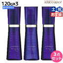 【ポイント3倍!24日20時から】ミルボン プラーミア ヘアセラム オイル 120mL 《F・M》 ×3個 選べるセット / 【送料無料】 美容室 サロン専売品 美容院 ヘアケア 洗い流さない トリートメント アウトバス ミルボン milbon ヘアオイル エイジングケア ダメ