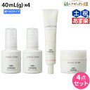 【ポイント3-10倍!!10日0時から】★最大2,000円OFFクーポン配布中★ミルボン ジェミールフラン オイル 40mL(g) 選べる4個セット《デュウ・ミルク・スフレ》 / 【送料無料】 美容室 サロン専売品 美容院 ヘアケア