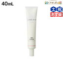 【ポイント3倍!24日20時から】ミルボン ジェミールフラン オイルミルク 40mL / 【送料無料】 美容室 サロン専売品 美容院 ヘアケア