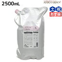 【ポイント3倍!24日20時から】ミルボン ジェミールフラン ヒートグロス シャンプー S 2500mL 詰め替え / 【送料無料】 2.5L 2.5kg 業務用 美容室 サロン専売品 ミルボン 美容室専売品 おすすめ品 美容院 ヘアケア