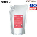 【ポイント3倍!24日20時から】ミルボン グランドリンケージ シルキーリュクス シャンプー 1800mL 詰め替え / 【送料無料】 業務用 1.8kg 美容室 サロン専売品 美容院 ヘアケア 褪色防止 色落ち さらさら 軟毛