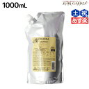 【ポイント3倍!24日20時から】ミルボン クロナ シャンプー フォー カラードヘア 1000mL 詰め替え / 【送料無料】 美容室 サロン専売品 美容院 ヘアケア ヘアカラー 褪色 色持ち ツヤ まとまり cronna milbon