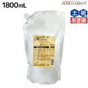 【ポイント3倍!24日20時から】ミルボン クロナ シャンプー フォー カラードヘア 1800mL 詰め替え / 【送料無料】 美容室 サロン専売品 美容院 ヘアケア ヘアカラー 褪色 色持ち ツヤ まとまり cronna milbon