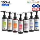 【ポイント3倍!24日20時から】ミルボン カラーガジェット カラーシャンプー 150mL 選べる7色 単品 《パープル・グレージュ・ベージュ・アッシュ・グリーン・ピンク・オレンジ》 / 【送料無料】 美容室 サロン専売品 美容院 ヘアケア 紫シャンプー ムラサキシャンプ