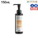 【ポイント3倍!24日20時から】ミルボン カラーガジェット カラーシャンプー キャメルベージュ 150mL / 【送料無料】美容室 サロン専売品 美容院 ヘアケア
