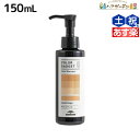 【ポイント3倍以上!24日20時から】ミルボン カラーガジェット カラーシャンプー キャメルベージュ 150mL / 【送料無料】美容室 サロン専売品 美容院 ヘアケア