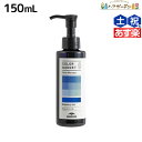 【ポイント3倍!24日20時から】ミルボン カラーガジェット カラーシャンプー ブルーベリーアッシュ 150mL /【送料無料】 美容室 サロン専売品 美容院 ヘアケア