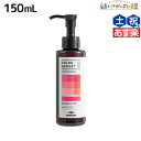 【ポイント3倍!24日20時から】ミルボン カラーガジェット カラーシャンプー ストロベリーピンク 150mL /【送料無料】 美容室 サロン専売品 美容院 ヘアケア