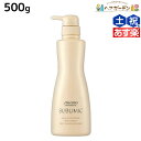 資生堂 サブリミック アクアインテンシブ トリートメント D 500g / 【送料無料】 美容室 サロン専売品 美容院 ヘアケア ダメージケア ヘアカラー パーマ パサつき