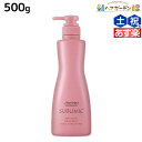資生堂 サブリミック エアリーフロー トリートメント T 500g / 【送料無料】 美容室 サロン専売品 美容院 ヘアケア くせ うねり ボリューム