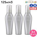 【ポイント3倍以上!24日20時から】資生堂 サブリミック アデノバイタル ボリュームセラム 125mL ×3個 セット / 【送料無料】 美容室 サロン専売品 美容院 ヘアケア 薄毛 抜け毛 ハリ コシ ボリューム