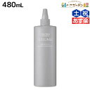 【ポイント3倍以上!24日20時から】資生堂 サブリミック アデノバイタル スカルプ パワーショット 480mL 詰め替え / 【送料無料】 美容室 サロン専売品 美容院 ヘアケア 薄毛 抜け毛 ハリ コシ ボリューム