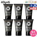【ポイント3倍!24日20時から】モルトベーネ ディープレイヤー H 40g ×6個 セット / 【送料無料】 トリートメント ホームケア ヘアトリートメント 美容室 サロン専売品 美容院 ヘアケア ビーエックス ビューティーエクスペリエンス ヘアマスク ヘアパック ダメージ
