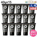 【ポイント3倍!24日20時から】モルトベーネ ディープレイヤー H 40g ×15個 セット / 【送料無料】 トリートメント ホームケア ヘアトリートメント 美容室 サロン専売品 美容院 ヘアケア ビーエックス ビューティーエクスペリエンス ヘアマスク ヘアパック ダメージ