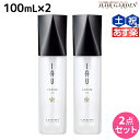 ★最大2,000円OFFクーポン配布中★ルベル イオ セラム オイル エッセンス 100mL × 2本セット / 【送料無料】 洗い流さないトリートメント 美容室 サロン専売品 美容院 ヘアケア タカラベルモント lebel ルベル イオ セット おすすめ品