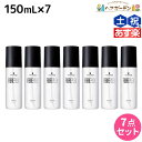 シュワルツコフ ファイバープレックス ボンドオイル 150mL ×7個 セット / 【送料無料】 美容室 サロン専売品 美容院 ヘアケア ダメージケア ハイトーンカラー ブリーチ ヘアオイル