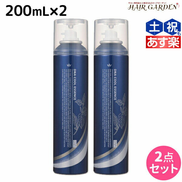 【5/20限定ポイント2倍】ハツモール DNA クールエッセンス 200mL ×2本 セット / 美容室 サロン専売品 美容院 ヘアケア ヘアトニック 頭皮 臭い ふけ かゆみ 薄毛予防 ノンシリコン