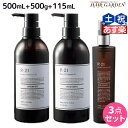 ★最大2,000円OFFクーポン配布中★サンコール R-21 R21 シャンプー 500mL ボトル + トリートメント 500g ボトル + スキャルプサプリ V 115mL セット / 【送料無料】 美容室 サロン専売品 美容院 ヘアケア エイジングケア 頭皮ケア スカルプケア スキャルプケア