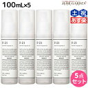 【ポイント3倍以上!24日20時から】サンコール R-21 R21 ストレート ヘアオイル モイスト 100mL ×5個 セット / 【送料無料】 美容室 サロン専売品 美容院 ヘアケア スタイリング剤 つや うるおい 天然成分 まとまり