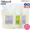【ポイント3倍!24日20時から】ナプラ インプライム シルキー シャンプー 700mL × 3本 《アルファ・ベータ》 選べるセット / 【送料無料】 詰め替え 美容室 サロン専売品 美容院 ヘアケア napla ナプラ セット オススメ品
