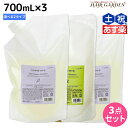 【5/1限定ポイント3倍】ナプラ インプライム シルキー シャンプー 700mL × 3本 《アルファ・ベータ》 選べるセット / 【送料無料】 詰め替え 美容室 サロン専売品 美容院 ヘアケア napla ナプラ セット オススメ品