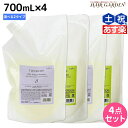 【ポイント3倍!24日20時から】ナプラ インプライム シルキー シャンプー 700mL × 4本 《アルファ・ベータ》 選べるセット / 【送料無料】 詰め替え 美容室 サロン専売品 美容院 ヘアケア napla ナプラ セット オススメ品