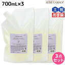 【5/1限定ポイント3倍】ナプラ インプライム シルキー モイスチャー シャンプー ベータ 700mL × 3本 セット / 【送料無料】 詰め替え 美容室 サロン専売品 美容院 ヘアケア napla ナプラ セット オススメ品