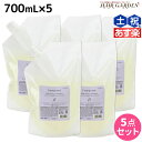 【5/5限定ポイント2倍】ナプラ インプライム シルキー モイスチャー シャンプー ベータ 700mL × 5本 セット / 【送料無料】 詰め替え 美容室 サロン専売品 美容院 ヘアケア napla ナプラ セット オススメ品