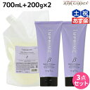 【ポイント3倍以上 24日20時から】ナプラ インプライム シルキー モイスチャー ベータ シャンプー 700mL トリートメント 200g × 2個 セット / 【送料無料】 詰め替え 美容室 サロン専売品 美容院 ヘアケア napla ナプラ セット オススメ品