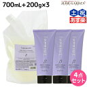 【ポイント3倍以上 24日20時から】ナプラ インプライム シルキー モイスチャー ベータ シャンプー 700mL トリートメント 200g × 3個 セット / 【送料無料】 詰め替え 美容室 サロン専売品 美容院 ヘアケア napla ナプラ セット オススメ品