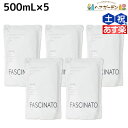 【5/5限定ポイント2倍】フィヨーレ ファシナート ボディウォッシュデオソープ 500mL × 5個 セット 詰め替え / 【送料無料】 詰め替え 美容室 サロン専売品 美容院 ヘアケア fiore フィヨーレ おすすめ品