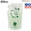 【ポイント3倍!24日20時から】サニープレイス ヘアオペ ナノサプリ クレンジングシャンプー グリーンアップル 800mL 詰め替え / 【送料無料】美容室 サロン専売品 美容院 ヘアケア サニープレイス おすすめ