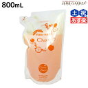 【ポイント3倍!24日20時から】サニープレイス ヘアオペ ナノサプリ クレンジングシャンプー オレンジ 800mL 詰め替え / 【送料無料】美容室 サロン専売品 美容院 ヘアケア サニープレイス おすすめ