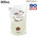 【ポイント3倍!24日20時から】サニープレイス ヘアオペ ナノサプリ クレンジングシャンプー ウーロン 800mL 詰め替え / 【送料無料】美容室 サロン専売品 美容院 ヘアケア サニープレイス おすすめ