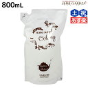 【ポイント3倍!24日20時から】サニープレイス ヘアオペ ナノサプリ トリートメント ウーロン 800mL 詰め替え / 【送料無料】美容室 サロン専売品 美容院 ヘアケア サニープレイス おすすめ