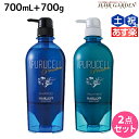 【ポイント3倍 9日20時から】サニープレイス アプルセル プレミアム シャンプー 700mL トリートメント 700g セット / 【送料無料】 美容室 サロン専売品 美容院 ヘアケア サニープレイス おすすめ