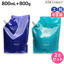 【ポイント3倍以上 24日20時から】サニープレイス アプルセル プレミアム シャンプー 800mL トリートメント 800g セット / 【送料無料】 詰め替え 美容室 サロン専売品 美容院 ヘアケア サニープレイス おすすめ