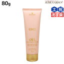 【ポイント3倍!24日20時から】シュワルツコフ BC オイルローズ ローズオイル コンティニュー 80g / 美容室 サロン専売品 美容院 ヘアケア schwarzkopf シュワルツコフ おすすめ品
