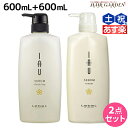 【4/20限定ポイント2倍】ルベル イオ セラム クレンジング 600mL クリーム 600mL セット / 【送料無料】 美容室 サロン専売品 美容院 ヘアケア タカラベルモント lebel ルベル イオ セット おすすめ品