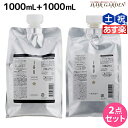 【4/20限定ポイント2倍】ルベル イオ セラム クレンジング 1000mL クリーム 1000mL セット / 【送料無料】 詰め替え 業務用 1L美容室 サロン専売品 美容院 ヘアケア タカラベルモント lebel ルベル イオ セット おすすめ品