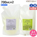 【5/1限定ポイント3倍】ナプラ インプライム シルキー シャンプー 700mL × 2個 《アルファ・ベータ》 選べるセット 詰め替え / 【送料無料】 美容室 サロン専売品 美容院 ヘアケア napla ナプラ セット オススメ品