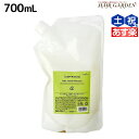 【ポイント3倍!24日20時から】ナプラ インプライム シルキー スムース シャンプー アルファ 700mL 詰め替え / 美容室 サロン専売品 美容院 ヘアケア napla ナプラ セット オススメ品