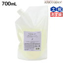 【ポイント3倍!24日20時から】ナプラ インプライム シルキー モイスチャー シャンプー ベータ 700mL 詰め替え / 美容室 サロン専売品 美容院 ヘアケア napla ナプラ セット オススメ品
