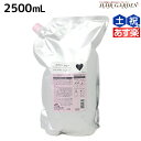 【ポイント3倍!24日20時から】ミルボン ジェミールフラン シャンプー ハート 2500mL / 【送料無料】 詰め替え 2.5L 業務用 ミルボン 美容室専売品 milbon ヘアケア おすすめ 美容院 サロン専売品