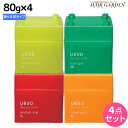 【5/5限定ポイント2倍】デミ ウェーボ デザインキューブ 80g ×4個 選べるセット / 【送料無料】スタイリング剤 サロン専売品 美容院 ヘアケア demi uevo デミ 美容室 おすすめ品