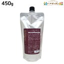 デミ ヘアシーズンズ トリートメント マスク 450g 詰め替え / 【送料無料】 サロン専売品 美容院 ヘアケア demi デミ 美容室 おすすめ品