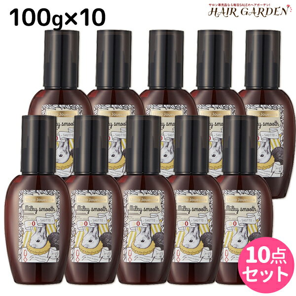 【ポイント3倍!!15日0時から】デミ ウェーボ ジュカーラ ミルキー スムース 100g ×10個 セット / 【送料無料】 洗い流さないトリートメント アウトバストリートメント サロン専売品 美容院 ヘアケア demi デミ 美容室 おすすめ品